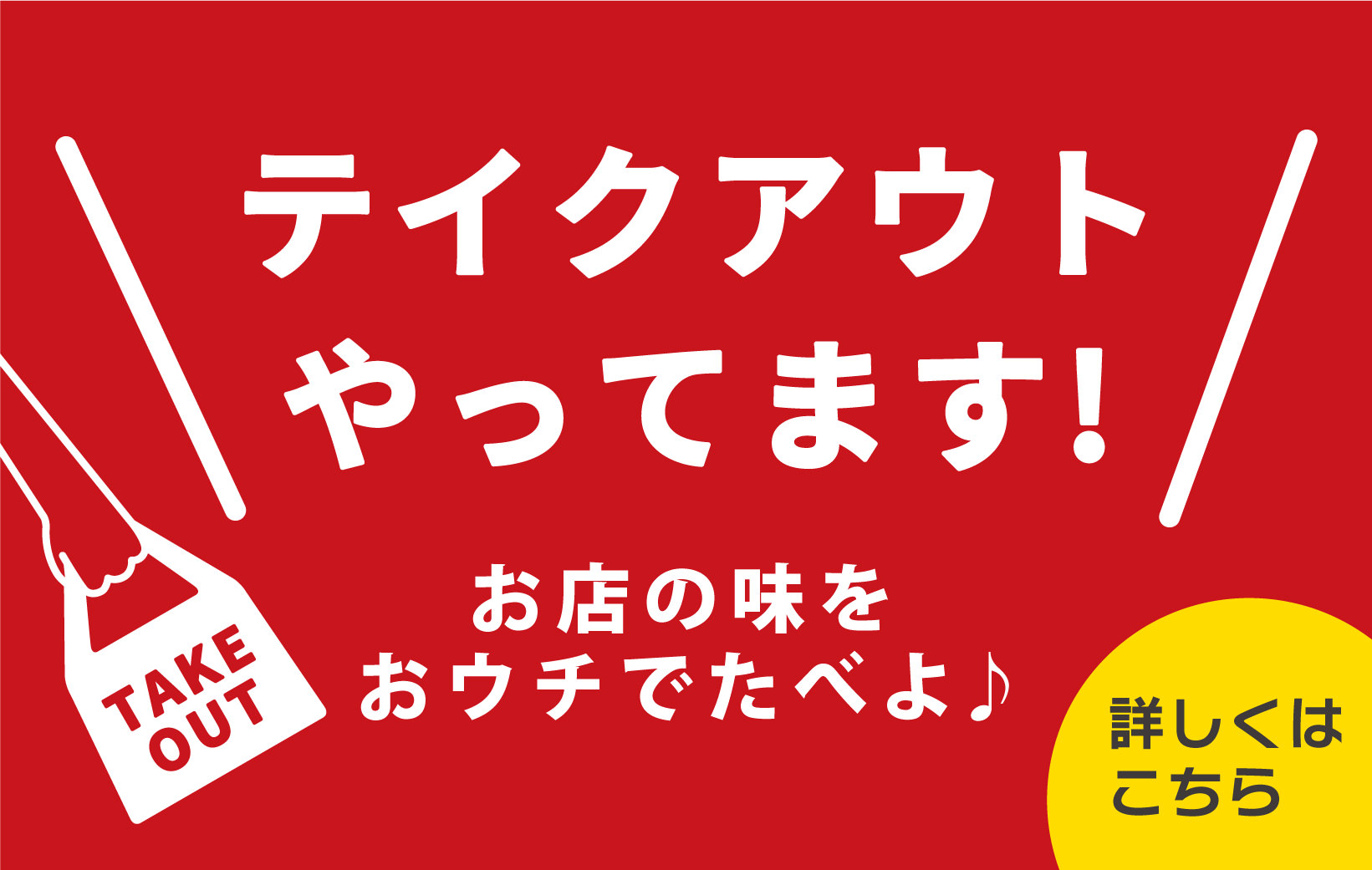 せんちゅうパル 千里中央駅すぐ160の専門店街