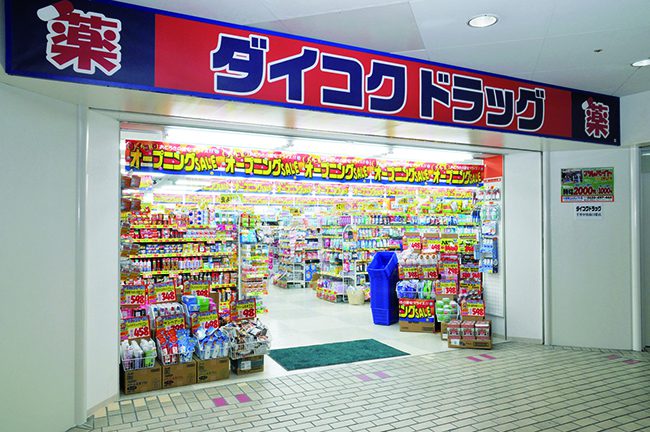 ダイソー せんちゅうパル店 千里中央 雑貨 Pathee パシー ダイソー せんちゅうパル店 千里中央 雑貨 Pathee パシー