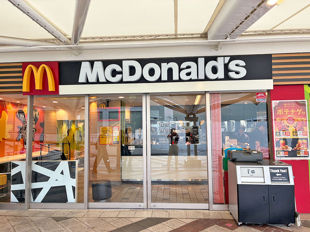 千里 中央 マクドナルド