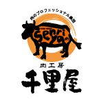 肉工房 千里屋 千里中央店