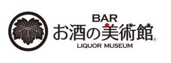 お酒の美術館　千里中央店