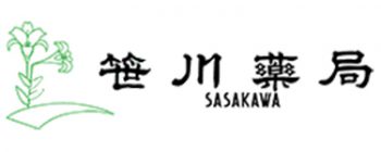 笹川薬局