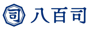八百司