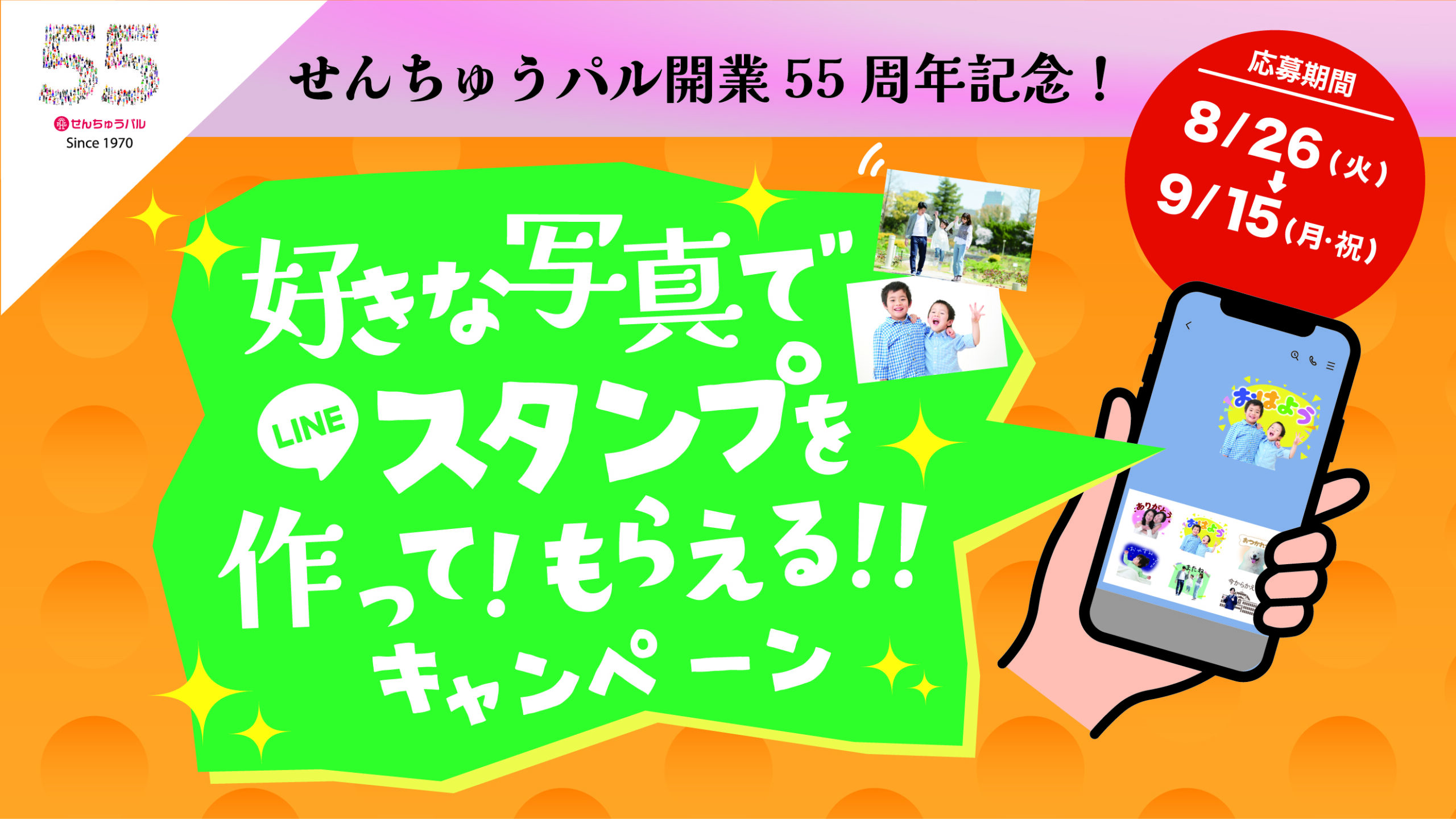 選べないよイーブイ 単行本 連載記念キャンペーン 当選品 選べないよ、イーブイ 連載記念キャンペーン当選品（単行本